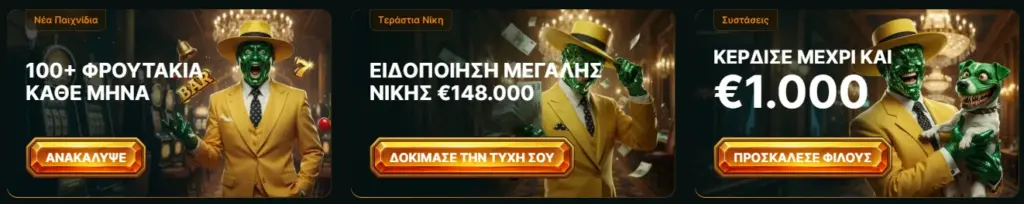 Luckygem bonus7