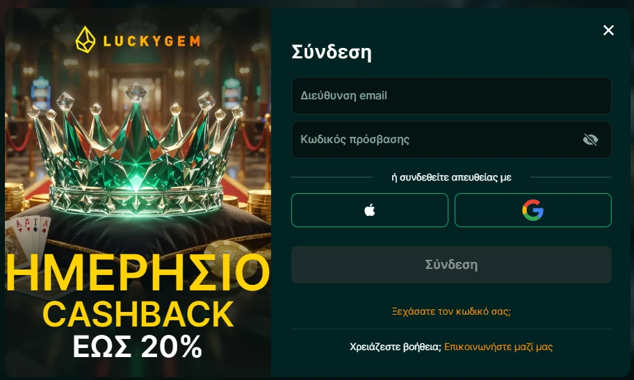 Luckygem login