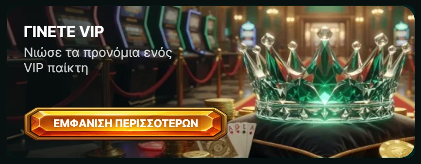 Luckygem vip sep